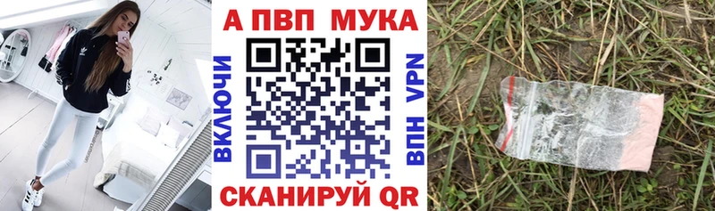ОМГ ОМГ зеркало  Дмитриев  APVP мука 