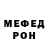 Метадон белоснежный Lorena Gleason