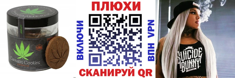 Cannafood конопля  купить   Дмитриев 