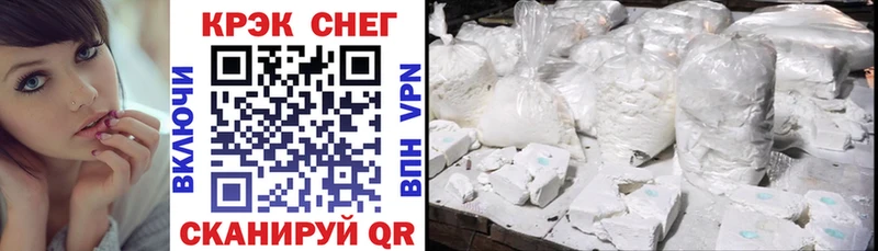 мега ТОР  Дмитриев  Cocaine VHQ 
