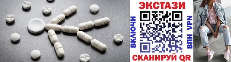 ЭКСТАЗИ Cube  Дмитриев 