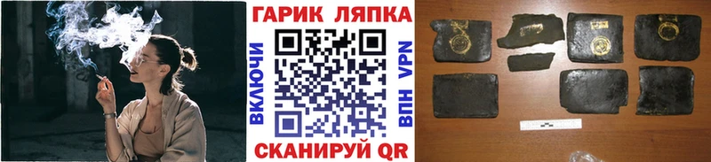 ГАШ AMNESIA HAZE  Дмитриев 