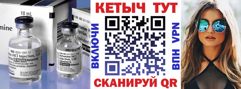 наркота  Дмитриев  КЕТАМИН VHQ 