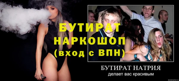 стафф Алексин