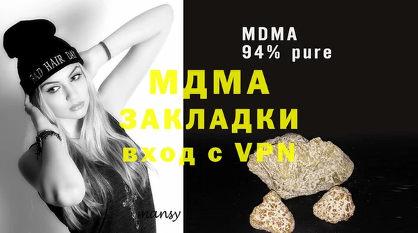 мескалин Алзамай