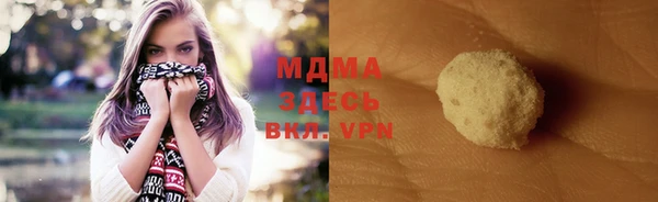 2c-b Абаза