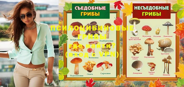 мескалин Алзамай