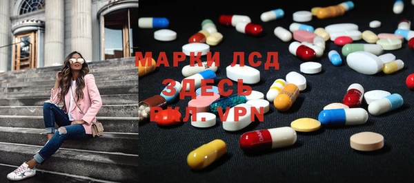 мескалин Алзамай