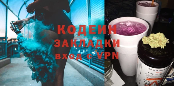 мескалин Алзамай