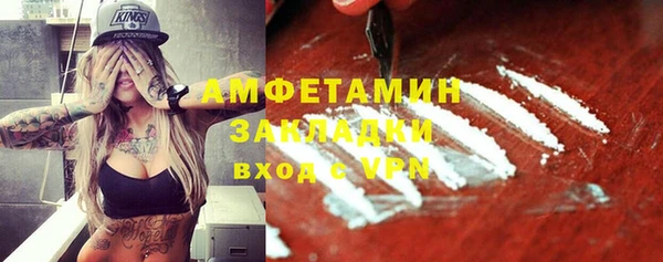 мескалин Алзамай