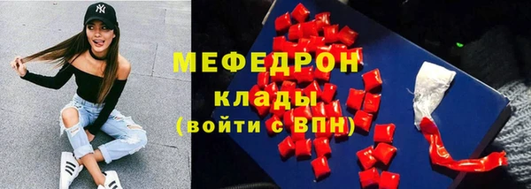 мескалин Алзамай