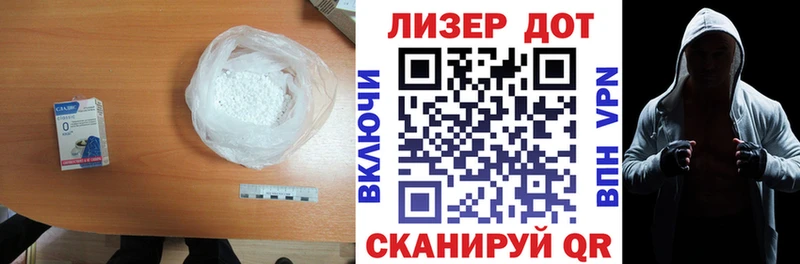 Лсд 25 экстази кислота  KRAKEN зеркало  Дмитриев  цены  