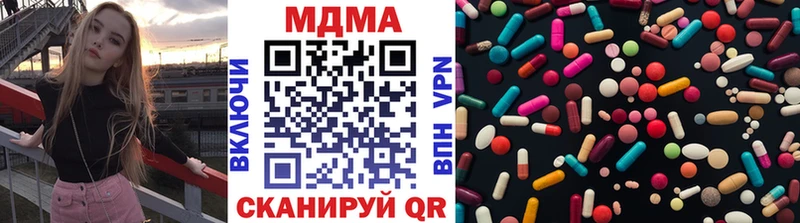 МДМА Molly  Дмитриев 