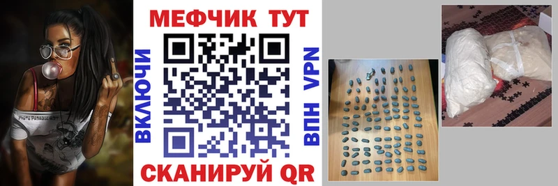 МЯУ-МЯУ кристаллы  Дмитриев 
