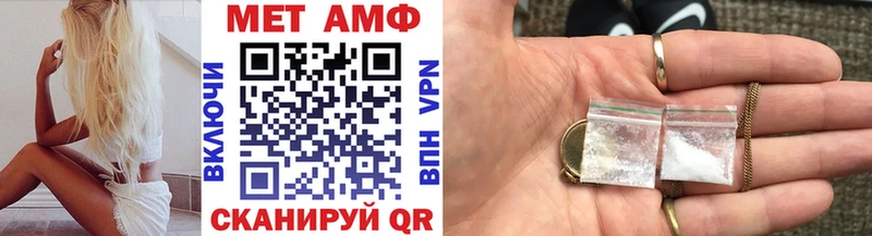 Метамфетамин винт  Дмитриев 