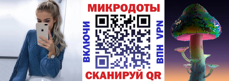 Галлюциногенные грибы ЛСД  ОМГ ОМГ вход  Дмитриев 